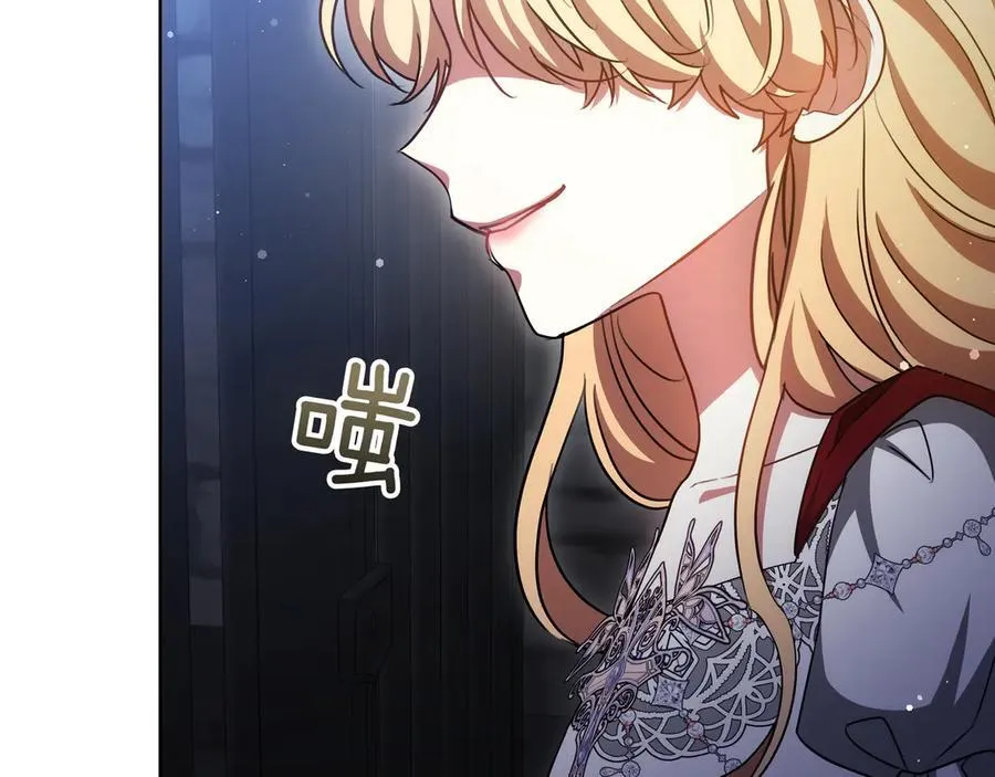 第84话 权利与背叛 第142页