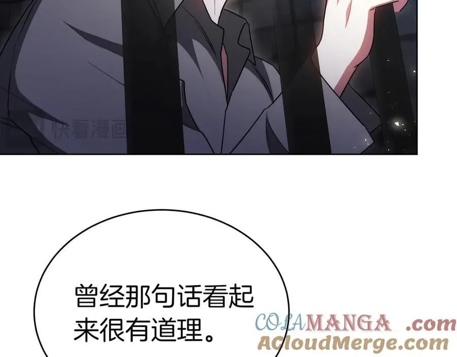 第84话 权利与背叛 第145页