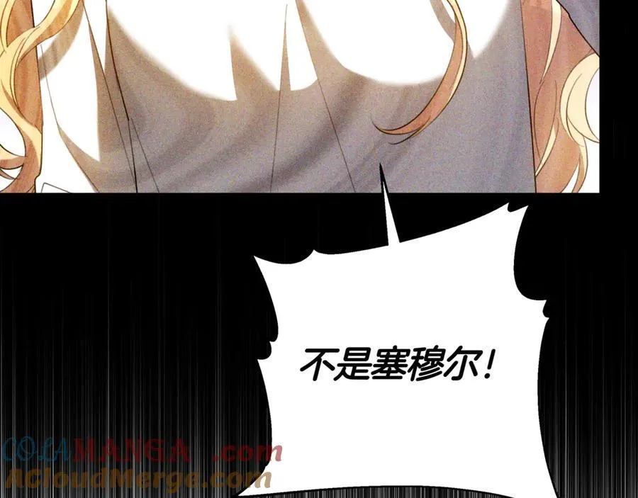 第84话 权利与背叛 第157页