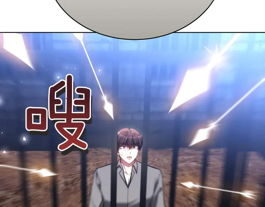 第84话 权利与背叛 第174页