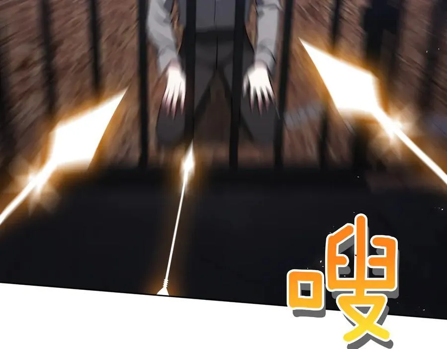 第84话 权利与背叛 第175页