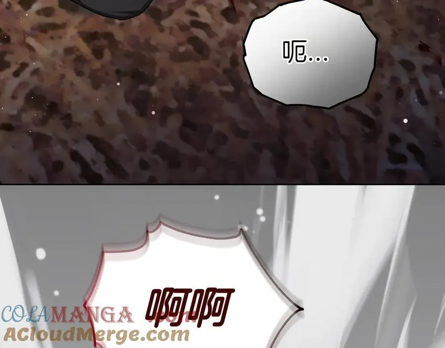 第84话 权利与背叛 第185页