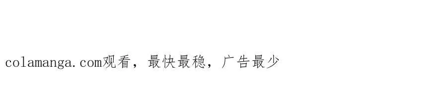 第84话 权利与背叛 第205页