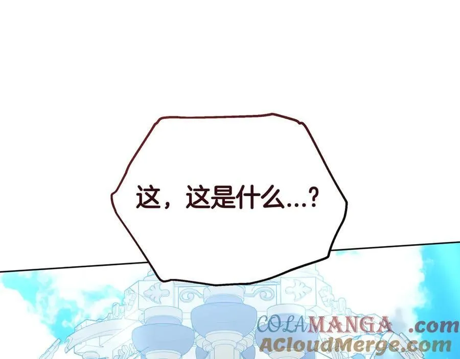 第83话 权利的阴影 第81页