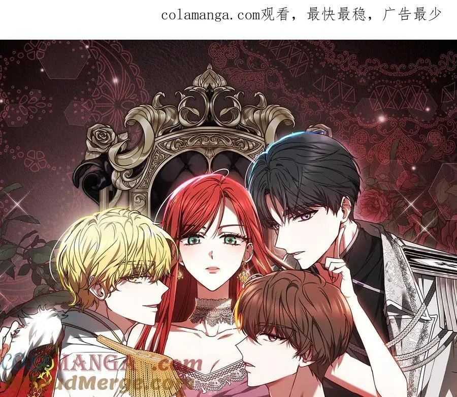 第85话 背叛的审判 第1页
