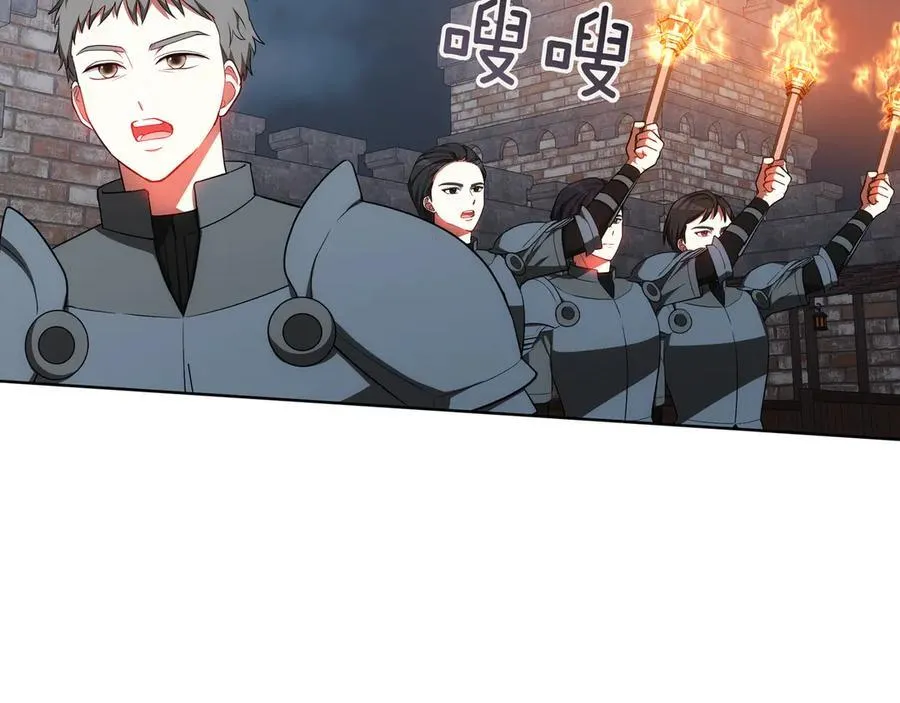第85话 背叛的审判 第22页