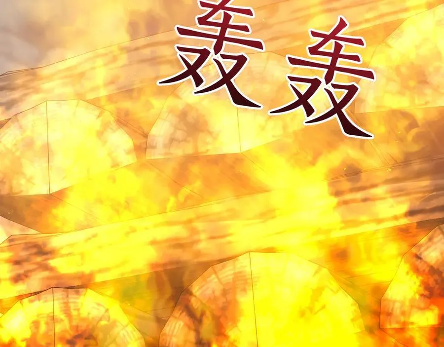 第85话 背叛的审判 第24页