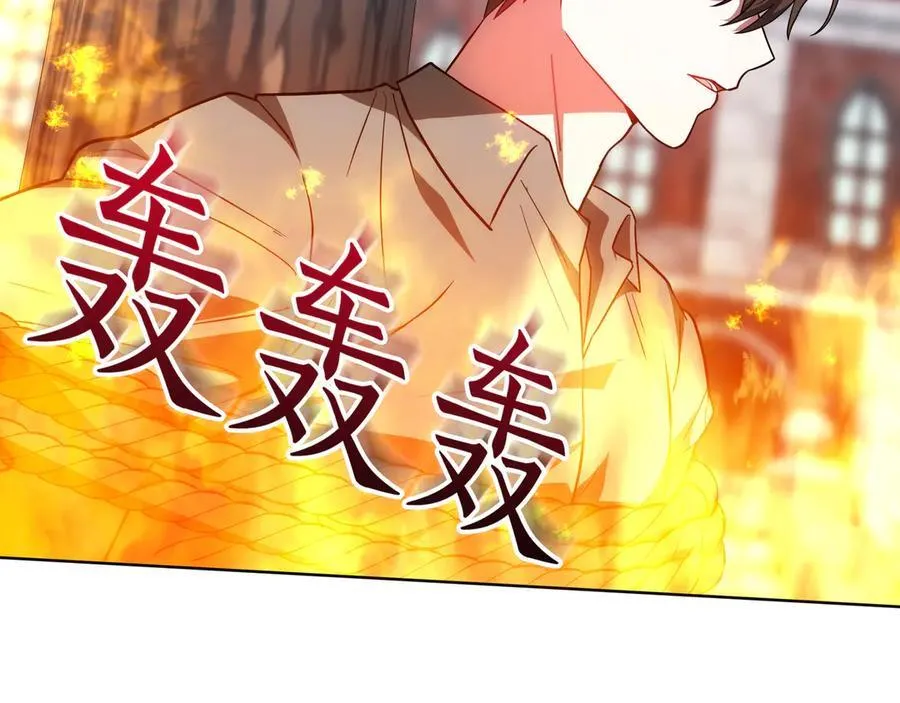 第85话 背叛的审判 第27页