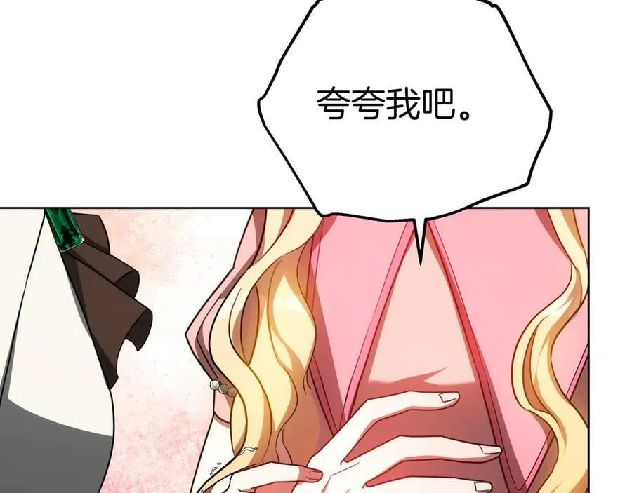 第85话 背叛的审判 第58页