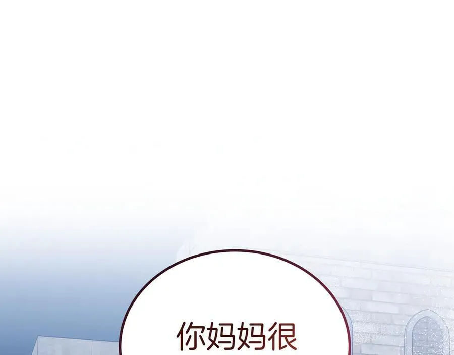 第85话 背叛的审判 第62页