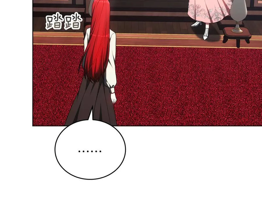 第85话 背叛的审判 第78页