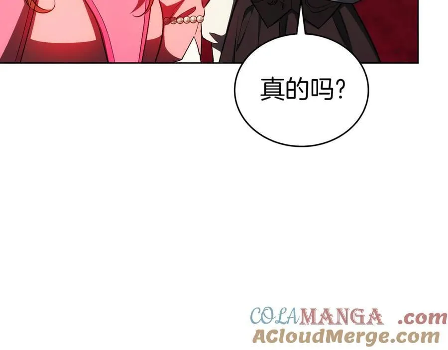 第85话 背叛的审判 第81页