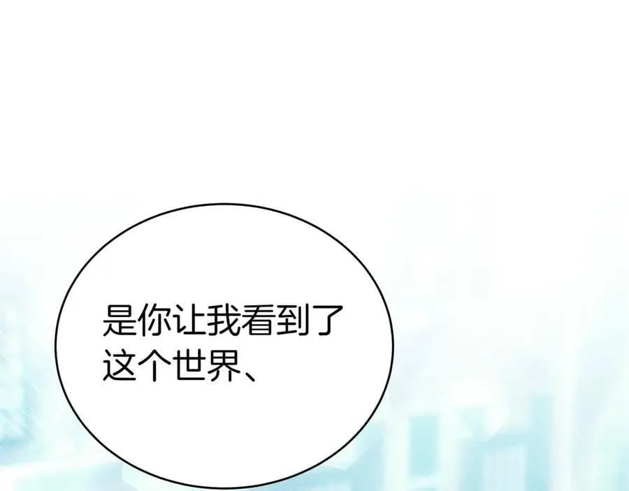 第85话 背叛的审判 第100页