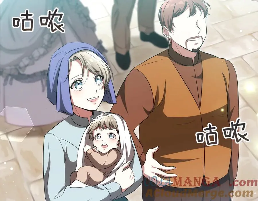 第85话 背叛的审判 第133页