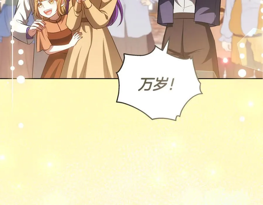 第85话 背叛的审判 第148页