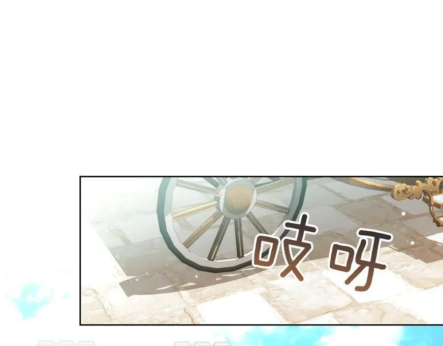 第85话 背叛的审判 第151页