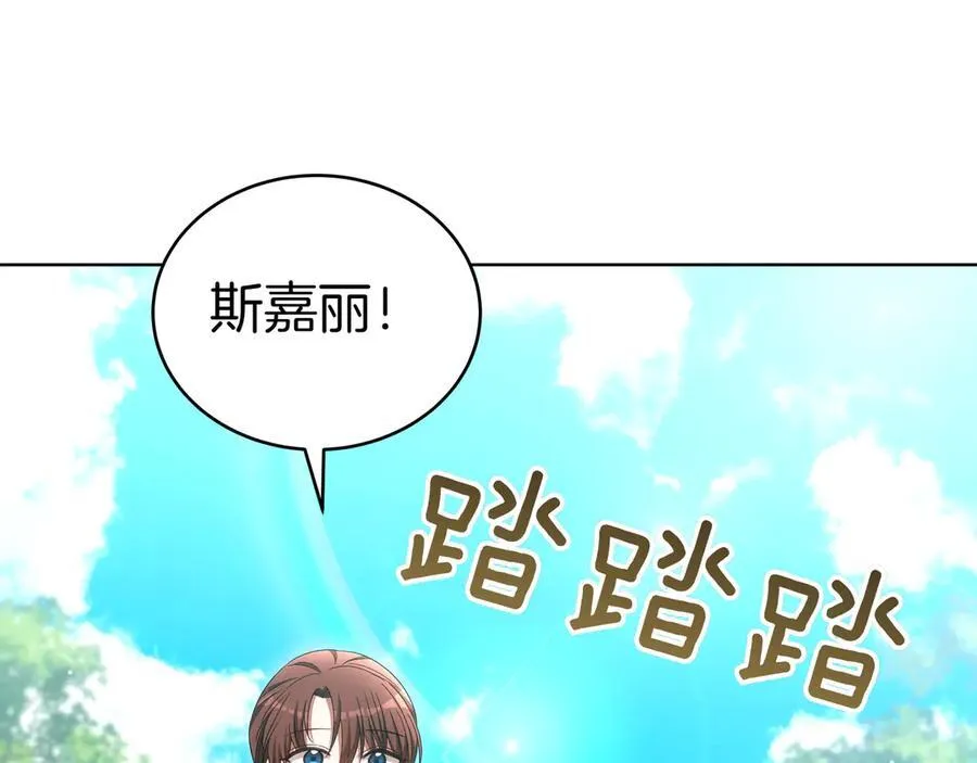 第85话 背叛的审判 第155页