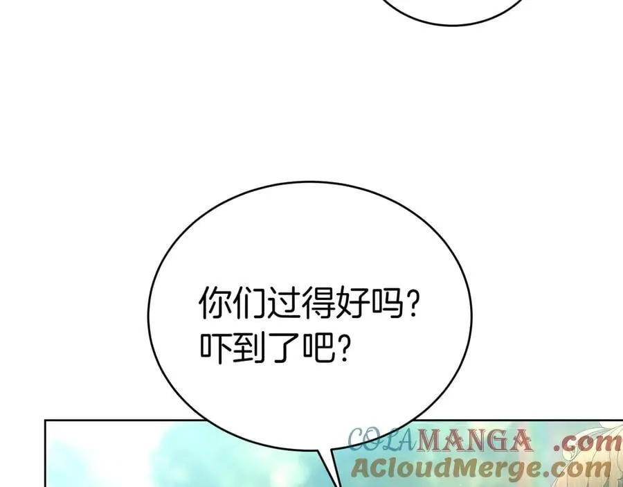 第85话 背叛的审判 第157页