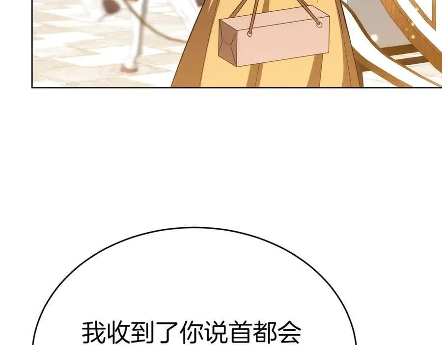 第85话 背叛的审判 第159页