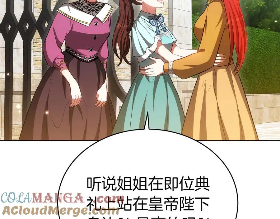 第85话 背叛的审判 第161页