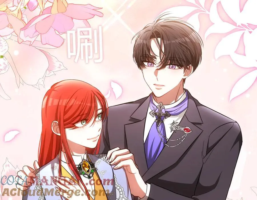 第85话 背叛的审判 第169页