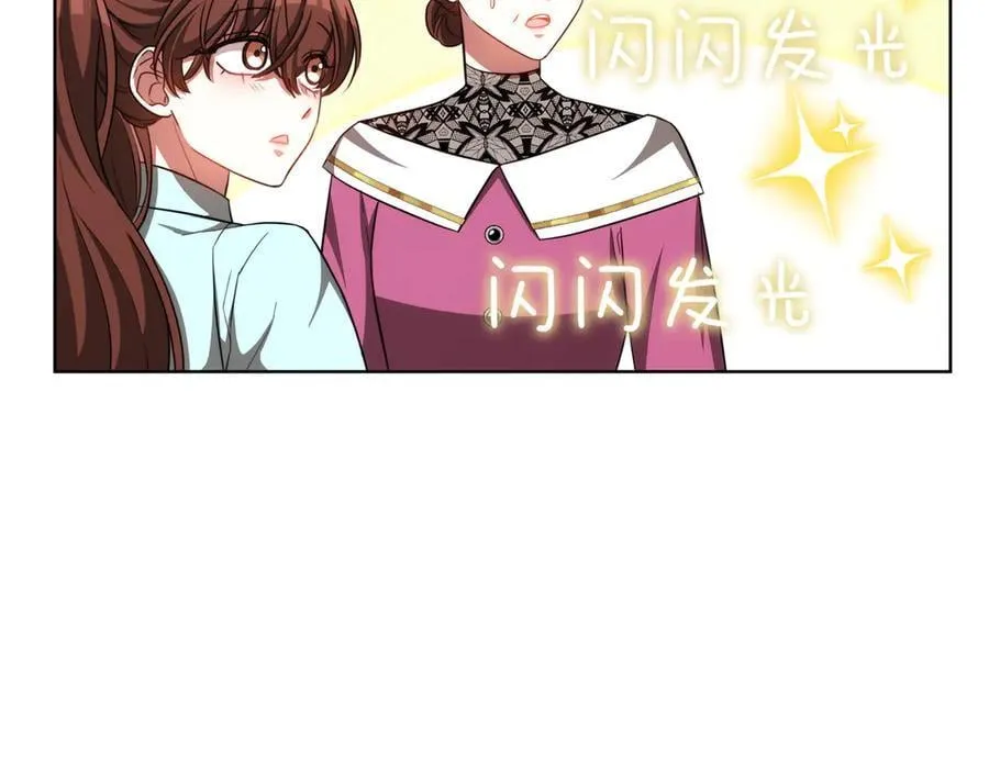 第85话 背叛的审判 第172页