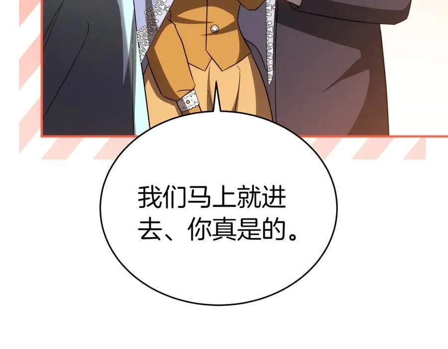 第85话 背叛的审判 第175页