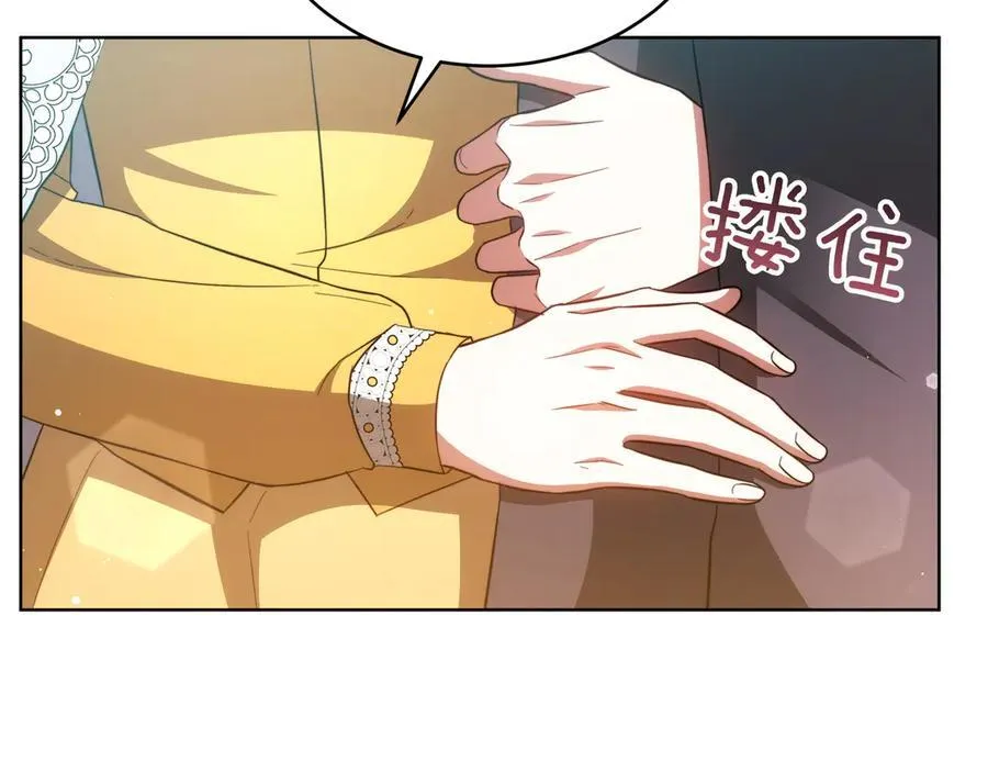 第85话 背叛的审判 第183页