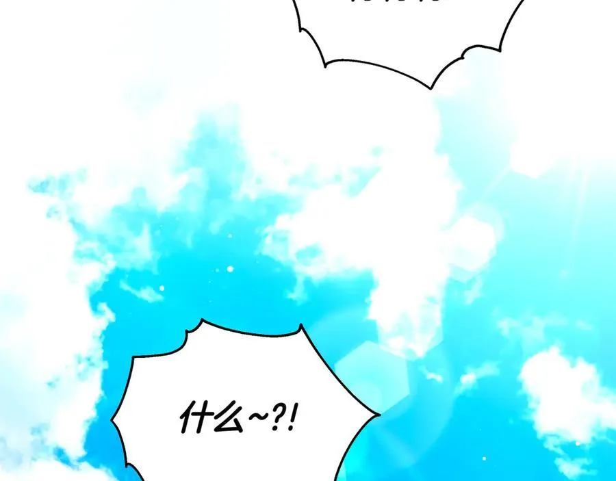 第85话 背叛的审判 第191页