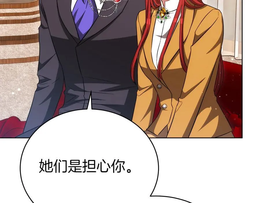 第85话 背叛的审判 第200页
