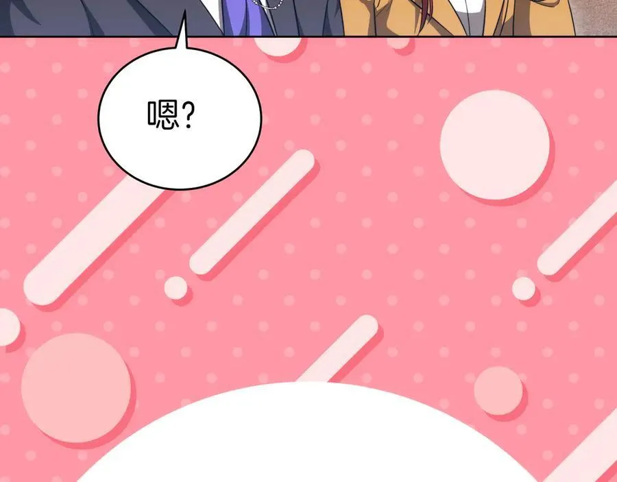 第85话 背叛的审判 第204页