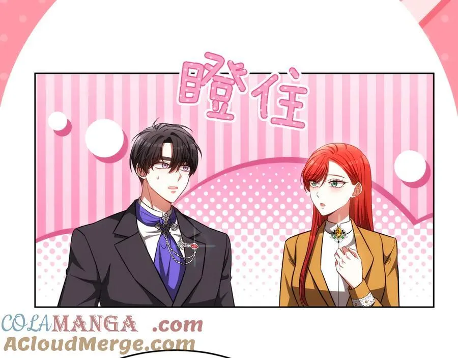 第85话 背叛的审判 第205页
