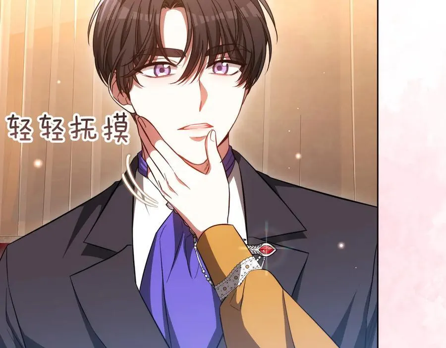 第85话 背叛的审判 第212页