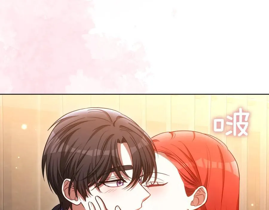 第85话 背叛的审判 第216页