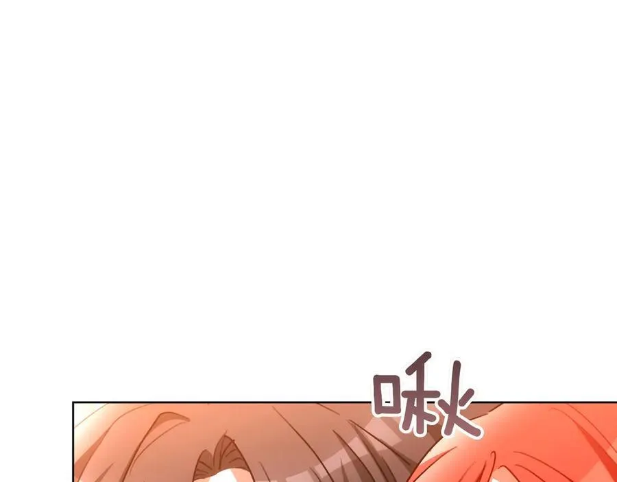 第85话 背叛的审判 第219页