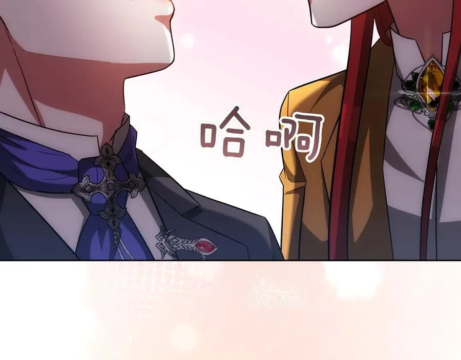 第85话 背叛的审判 第223页