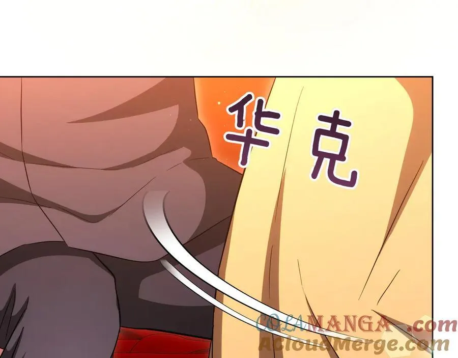 第85话 背叛的审判 第225页