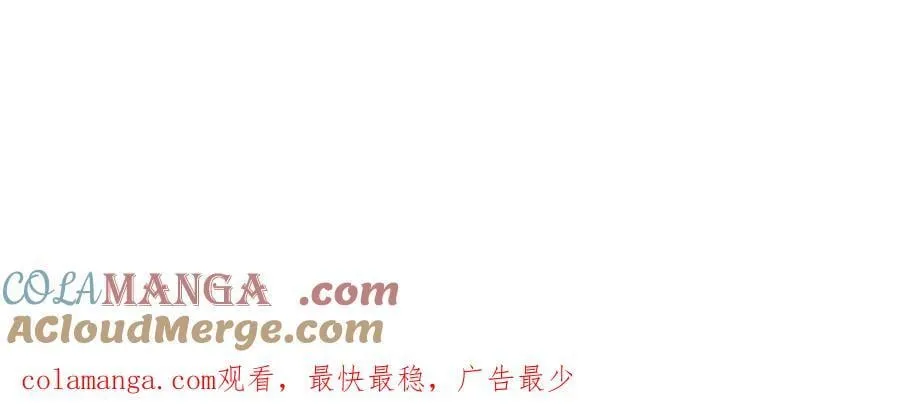 第85话 背叛的审判 第233页