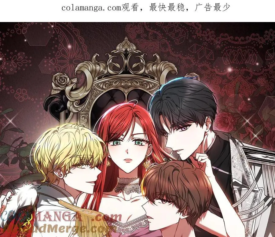 第86话 权谋的阴影 第1页