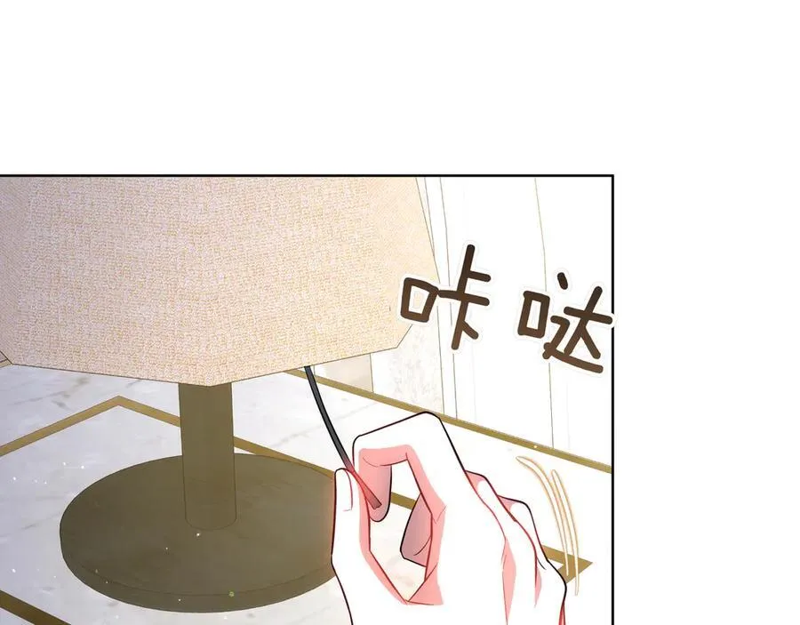 第86话 权谋的阴影 第7页