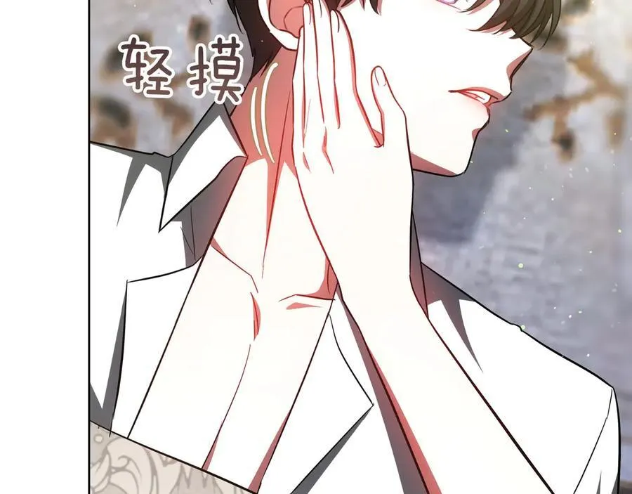 第86话 权谋的阴影 第19页