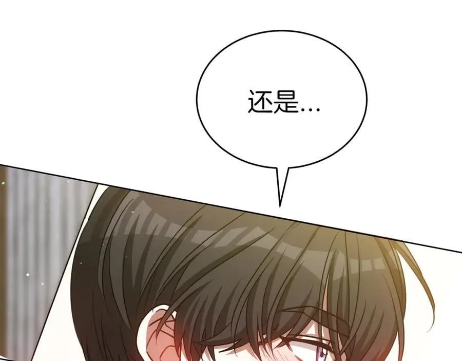 第86话 权谋的阴影 第66页