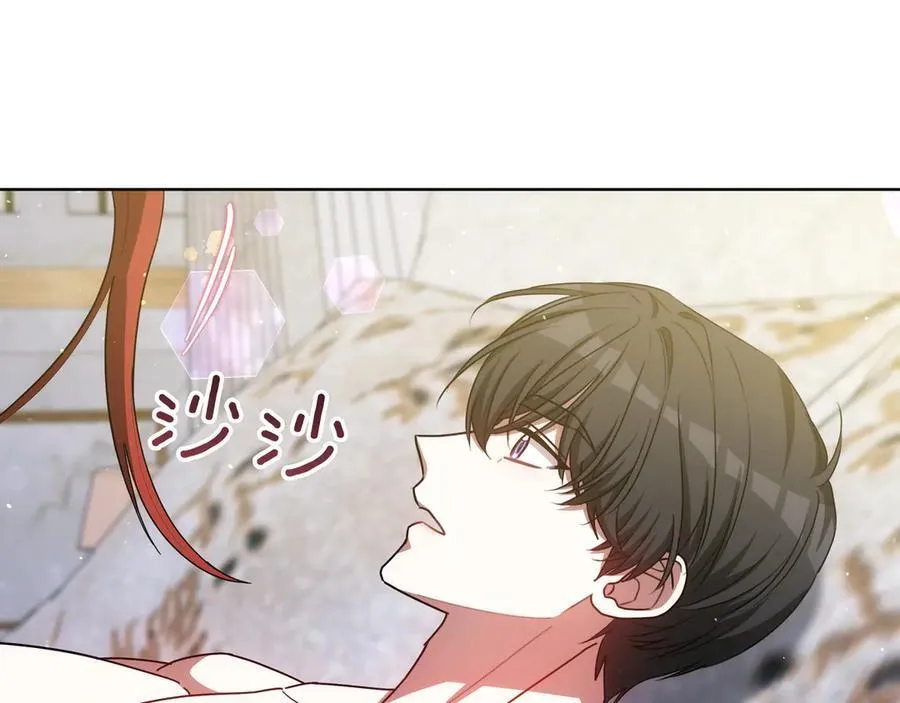第86话 权谋的阴影 第90页