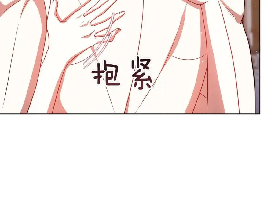 第86话 权谋的阴影 第99页