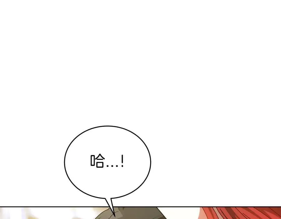 第86话 权谋的阴影 第107页