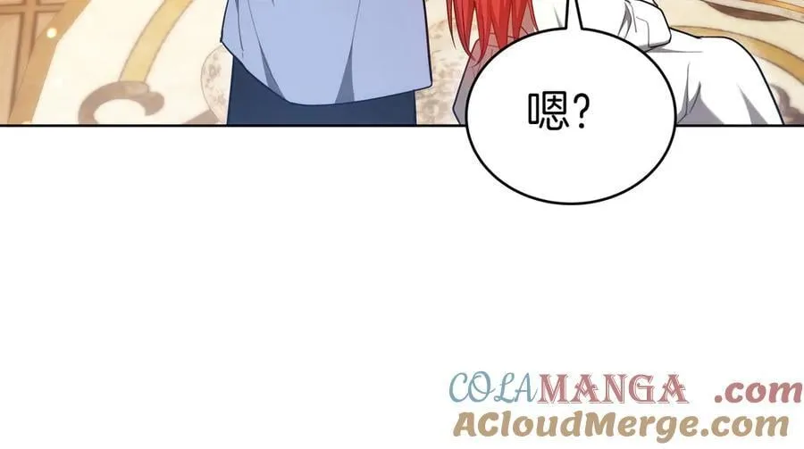 第86话 权谋的阴影 第149页