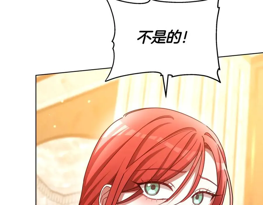 第86话 权谋的阴影 第158页