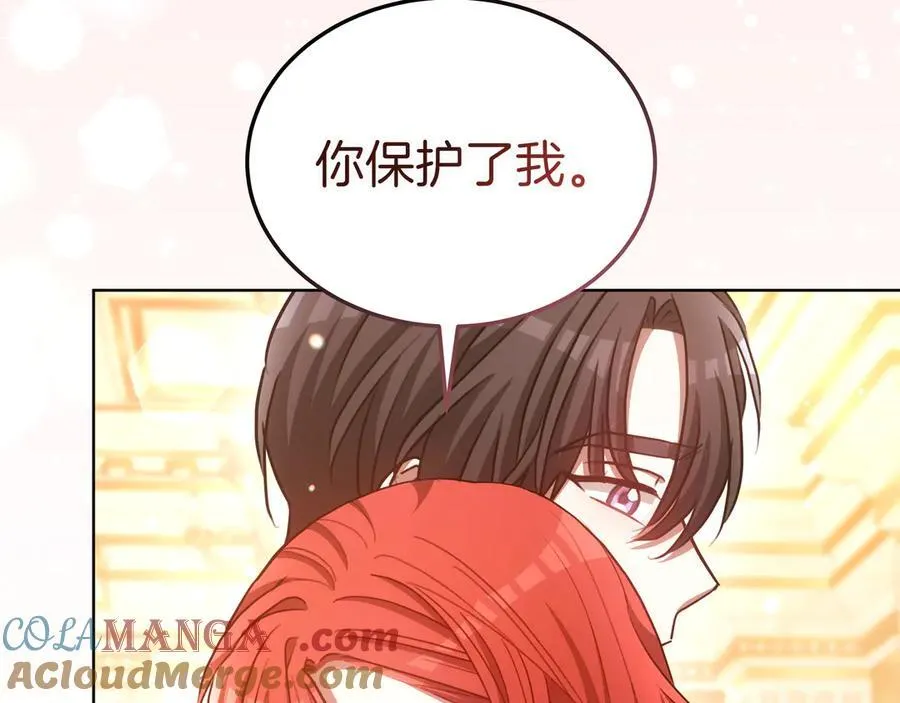 第86话 权谋的阴影 第177页