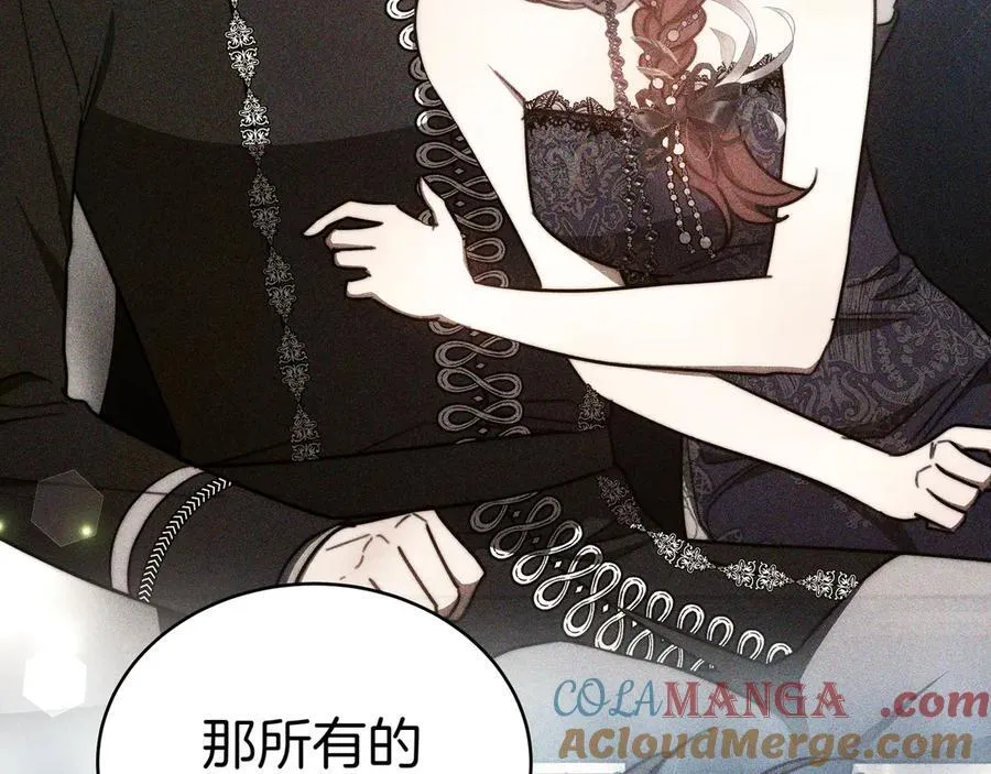 第86话 权谋的阴影 第185页