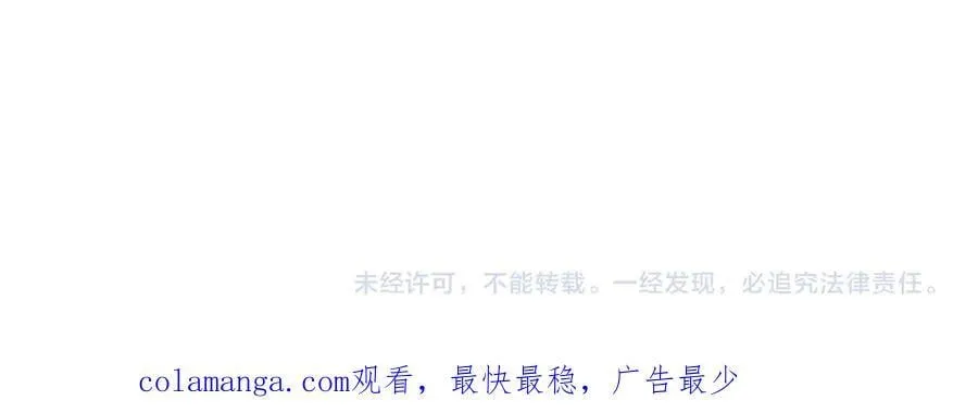 第86话 权谋的阴影 第219页